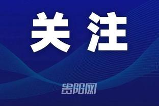 开云app官网网页版下载安装截图0